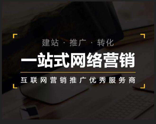 东区街道企业如何怎么利用网络推广抓取潜在客户