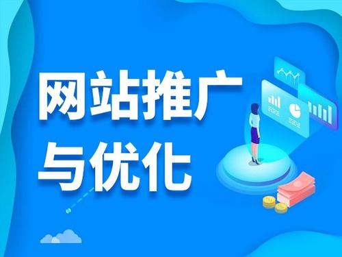 东区街道电商类网络推广如何做才有更好的效果