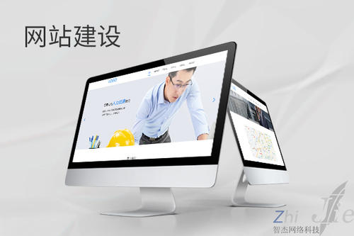 东区街道网站建设公司分析网页设计如何提升吸引力