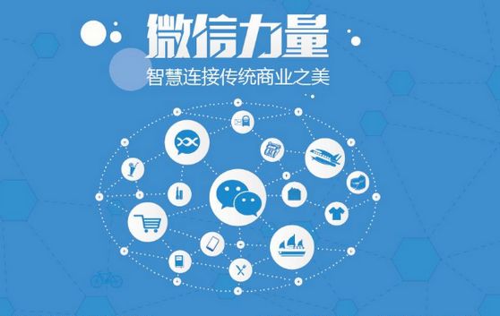 东区街道微信开发可以帮助企业解决哪些难题？如何做呢？