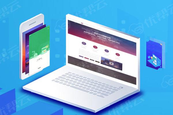 东区街道分析企业在网页设计中需要注意的几个常见问题