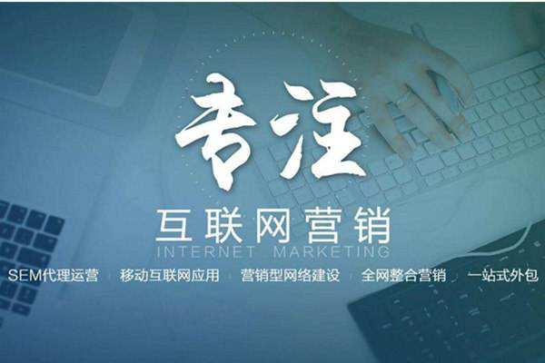 东区街道电商行业做网络推广需要具备的条件有哪些