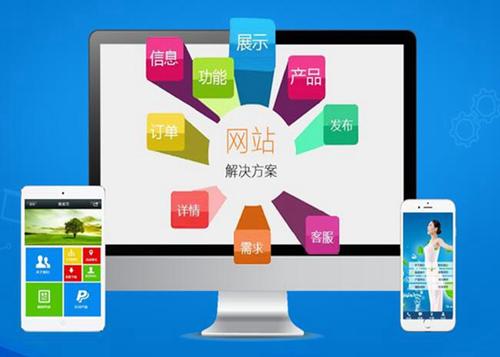 东区街道如何进行网站设计才能突出产品的优势